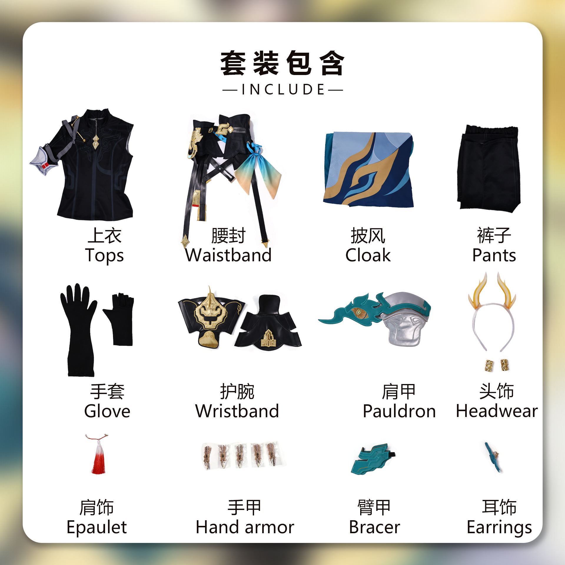 Party Games For Christmas - Perruque de cosplay DanHeng pour le