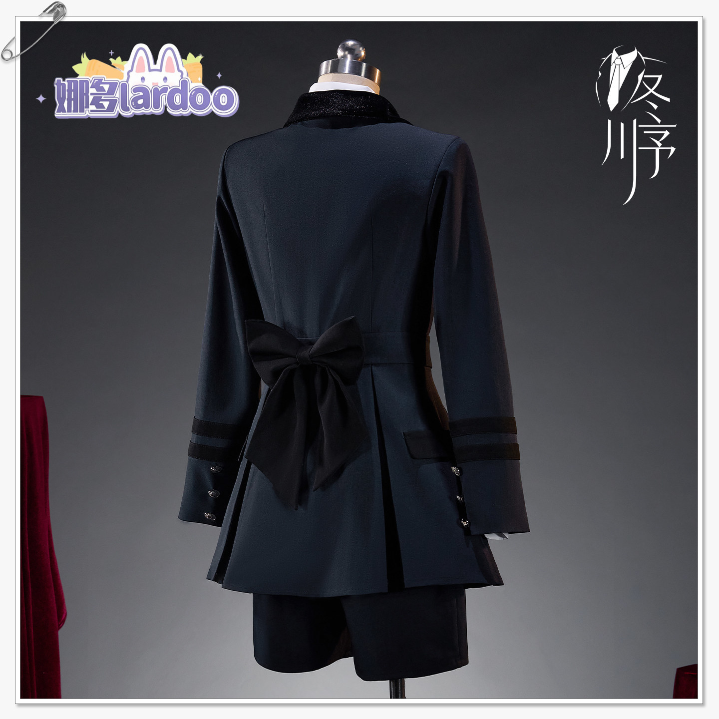 Costume de cosplay Black Butle - Party Games For Christmas avis et prix