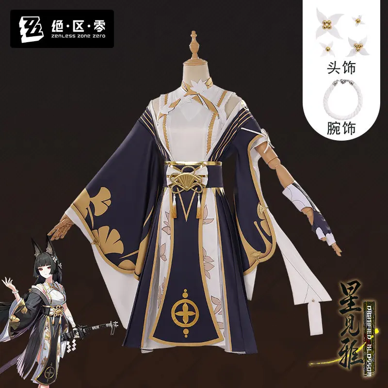Zone zéro sans zen ‌   Hoshimi - Party Games For Christmas avis et prix
