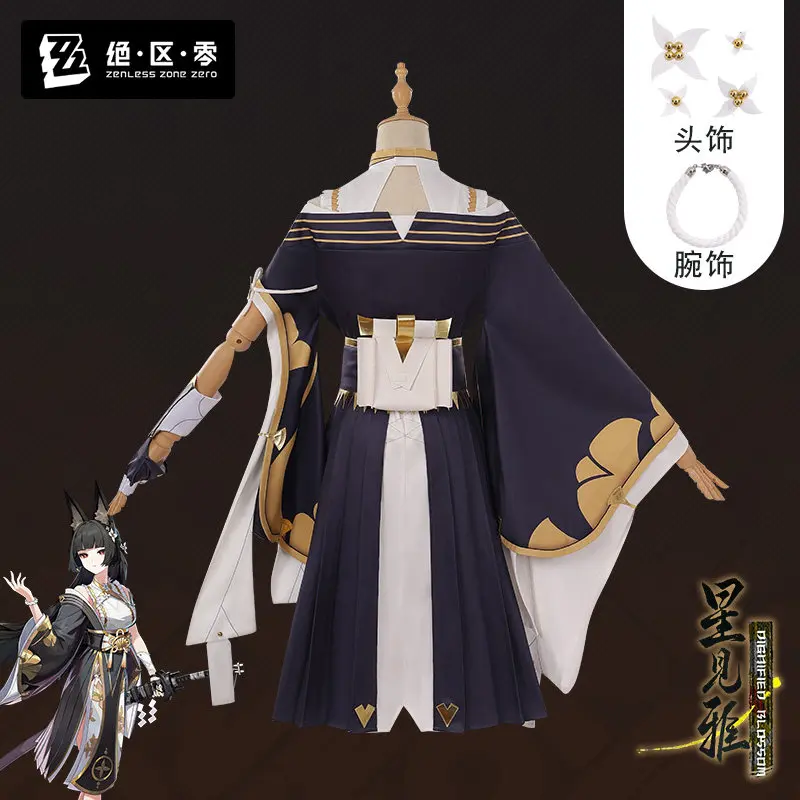 Zone zéro sans zen ‌   Hoshimi - Party Games For Christmas avis et prix