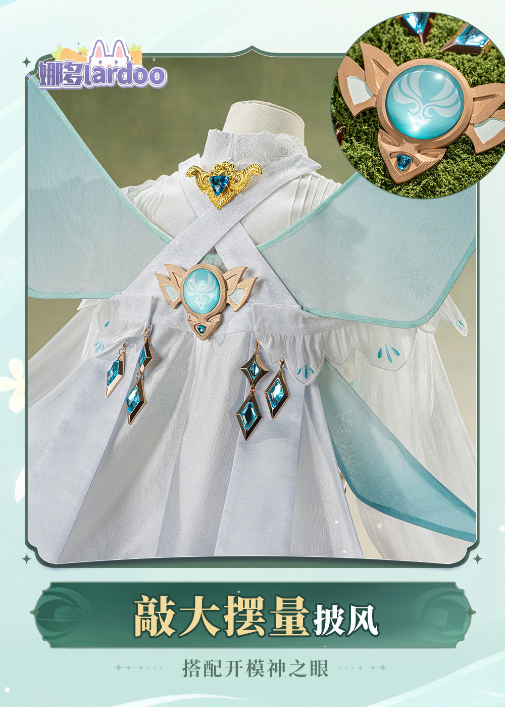 Costume de cosplay Barbatos du - Party Games For Christmas avis et prix