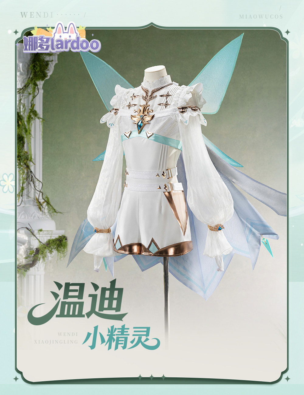 Costume de cosplay Barbatos du - Party Games For Christmas avis et prix