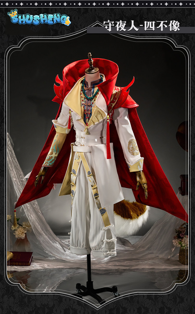 Costume de cosplay Identity V  - Party Games Night avis et prix